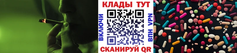 Наркошоп купить КОКАИН  МАРИХУАНА  МЕФ  СК  ГАШ  Ленинградская