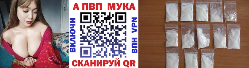 Alfa_PVP СК  Купить закладки  Ленинградская 
