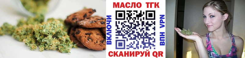Canna-Cookies марихуана  Купить  Ленинградская 