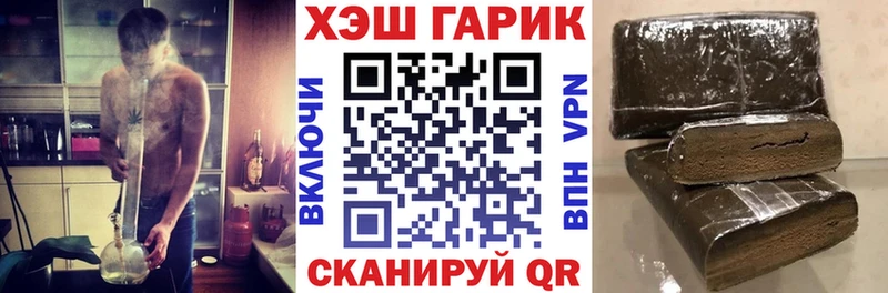 Купить где  Ленинградская  ГАШИШ убойный 