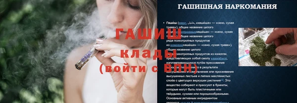 мет Магадан