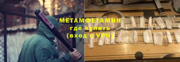 мет Магадан