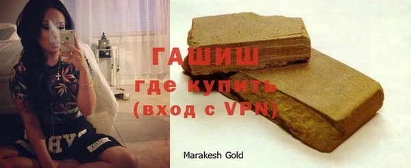 мет Магадан