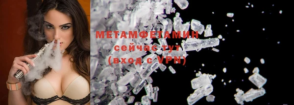 меф Майский