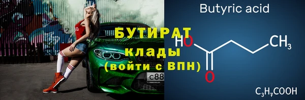 меф Майский