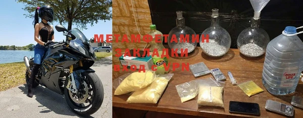 мет Магадан