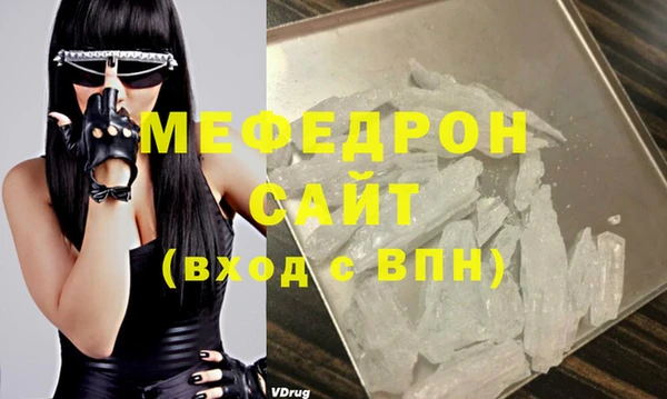 меф Майский