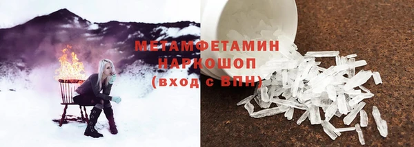 меф Майский