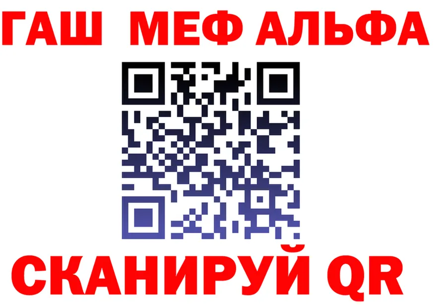 АМФ VHQ ТОР это блэк спрут Ленинградская