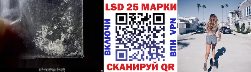 LSD-25 экстази ecstasy  Купить  Ленинградская 