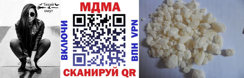 Купить где  Ленинградская  MDMA молли 