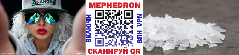 МЕФ VHQ  Купить закладки  Ленинградская 