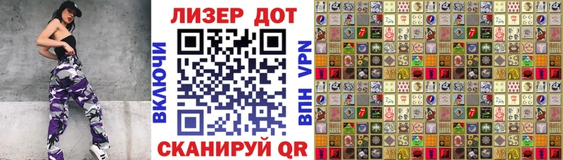 Марки 25I-NBOMe 1500мкг  Купить закладки  Ленинградская 